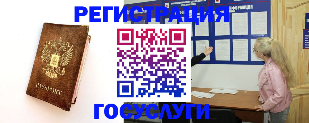 найти адрес прописки в Зиме
